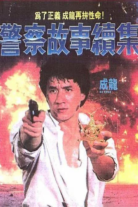 4438亚洲最大